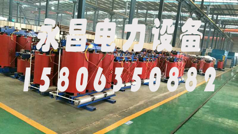 深圳1600KVA干式变压器