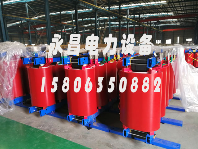 深圳SCB12-160KVA/10KV/0.4KV干式变压器