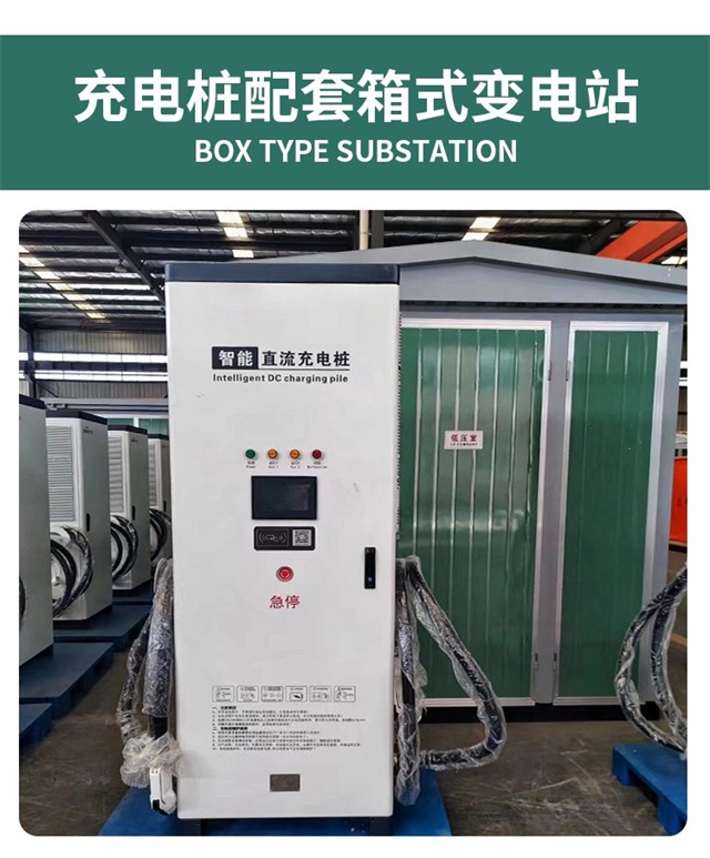 深圳汽车充电桩变压器